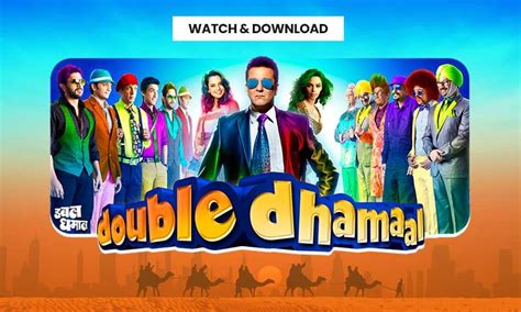 double dhamaal download|double dhamaal free watch.